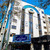 فرمانداری تهران
