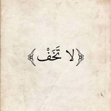 واذكر ربك