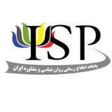 سایکوپرس