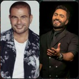 أغاني تامر حسني&عمرو دياب