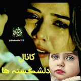 💔 دُ̈́ل̈́ـ̈́ـَ̈́̈́ش̈́ـ̈́ـ̈́̈́ڪ̈́ـ̈́ـُ̈́̈́س̈́ـ̈́ـ̈́̈́ت̈́ـ̈́ـ̈́ہ هآ 💔