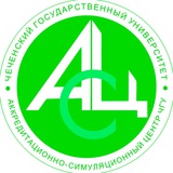 АСЦ ЧГУ