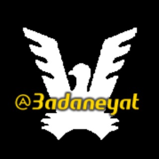 3adaneyat عدنيات
