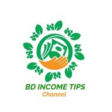 𝗕𝗗 𝗜𝗡𝗖𝗢𝗠𝗘 𝗧𝗜𝗣𝗦