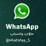 حالات واتساب إسلامية