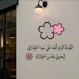 دورــس ✨ التـجــ ❣ ـويـد