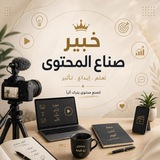 دﯡلــــــﺔ الحپ✨😻