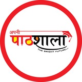 Apni pathshala ™