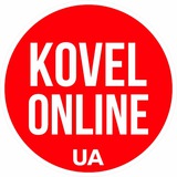 KOVEL ⭕️ ONLINE