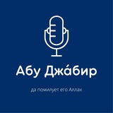 Саидахмад Муцалаулский