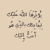 ⤶ لـلـه قـلـ𓂆ـبـي 🦋 ↻".