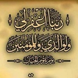 دعاء للوالدين ( وقف لله جل جلاله )