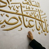 فَذَكِّرْ