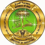 اخبار التربية والعطل الرسمية في محافظة البصرة