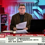 Правда Григория Кваснюка