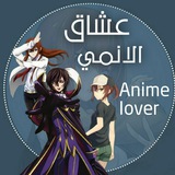 Anιмe Loverѕ |عشاق الانمي