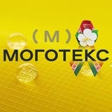 Моготекс 🇧🇾