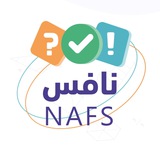اختبار نافس