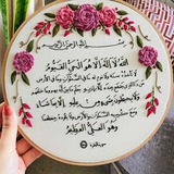 طبطبة من الله.♡🤍✨