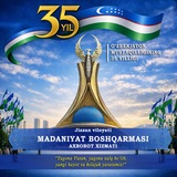Jizzax viloyati Madaniyat boshqarmasi