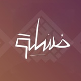 مُـسْـــلم