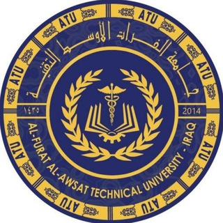 جامعة الفرات الاوسط التقنية/ قسم البعثات والعلاقات الثقافية