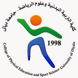 كلية التربية البدنية وعلوم الرياضة