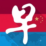 联合早报