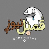 Qombol News 🌵