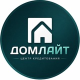 ДомЛайт | Ипотека FM