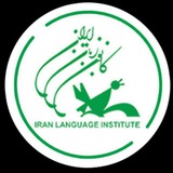 کانون زبان بزرگسالان برادر گرگان