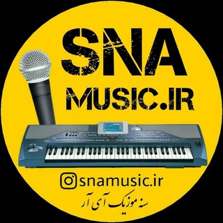 ســنــه مــوزیــک آی آر