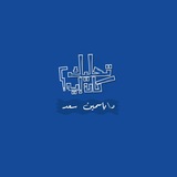 تحليلك كان ايه؟