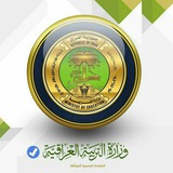 اخبار،وزارة،التربية،ملازم،مرشحات،نيمار،ابن،الانبار،الدوره،تسريب،اسئله،الصف،السادس،الثالث،كروب،قناه،كتاب،رياضيات،انكليزي،سنه،عبور