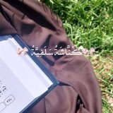 ❀ کُنَّـاشَةُ سَلَفِيَّة ❀