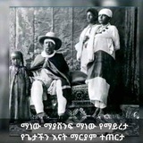 ቆየት ቆየት ያሉ ሙዚቃዎች
