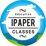 IPAPER CLASSES