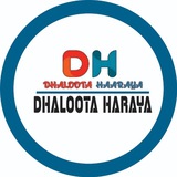 Dhaloota Haaraya