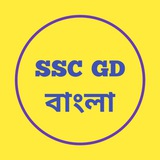 SSC GD Bengali
