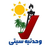 وحدتیه سیتی