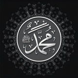 TheProphetsPath