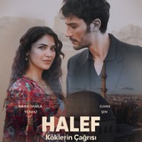 Преемник ▪️ Halef