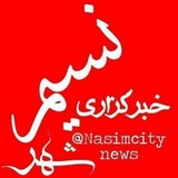 نسیم نیوز | بهارستان روزنامه پیام سپیدار