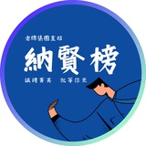 Elite Remote | 精選優質遠程崗