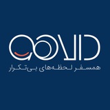 آژانس گردشگری دالاهو