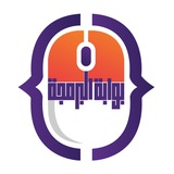 مبادرة بوابة البرمجة