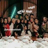 یوتیوب اکیپ نیکا