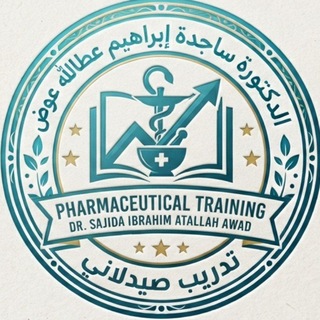 تدريب صيدلاني 💙 👨⚕️ <i class="emoji" style