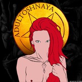 Адалтошная
