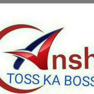 TOSS MATCH BEST